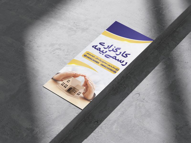 -طرح-لایه-باز-موکاپ-بروشور