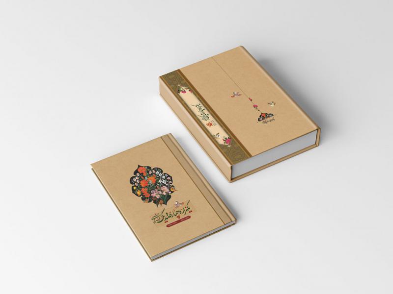 -طرح-لایه-باز-موکاپ-کتاب-و-سررسید
