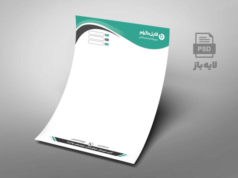 طرح-لایه-باز-سربرگ-اداری-مدل-موج--