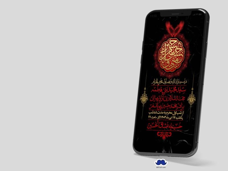 استوری-لایه-باز-دهه-اول-محرم
