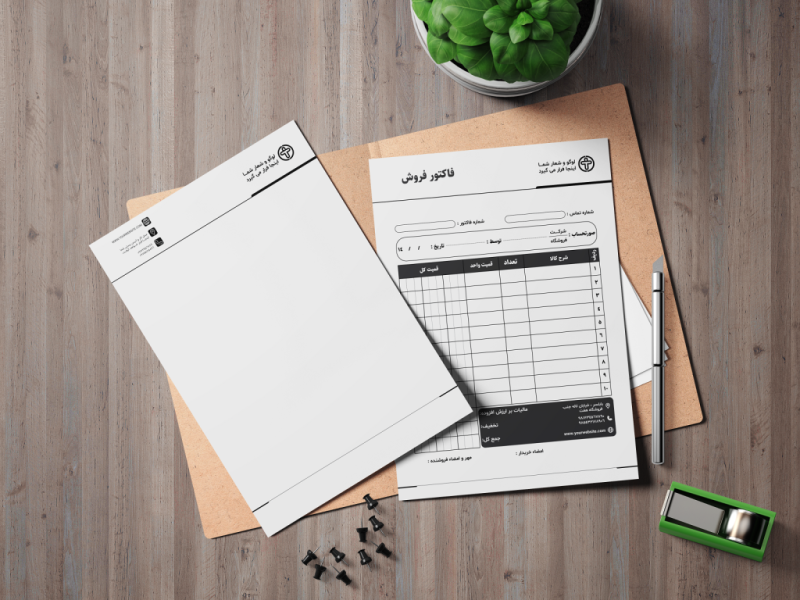 فایل-لایه-باز-سربرگ-و-فاکتور-شرکتی،-تجاری-و-فروشگاهی