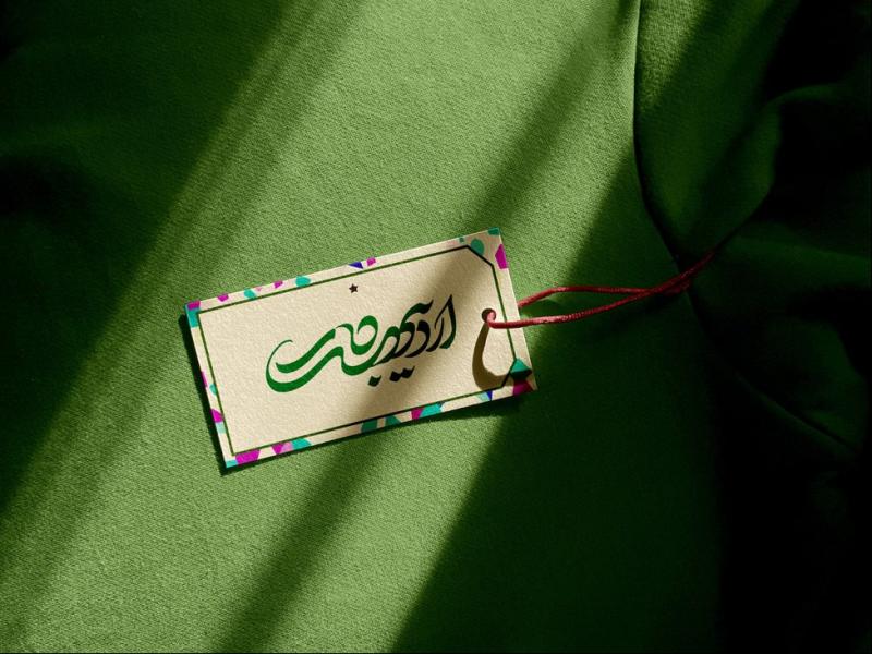 -طرح-لایه-باز-موکاپ-اتیکت-سه-بعدی