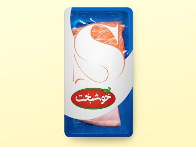  لایه باز موکاپ بسته بندی مواد غذایی