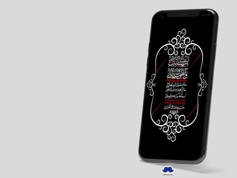 استوری-لایه-باز-دهه-دوم-محرم