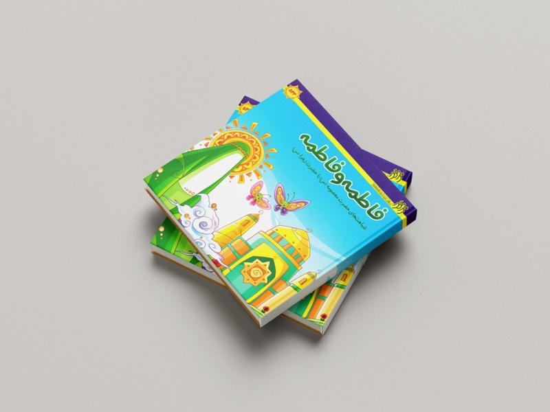 -طرح-لایه-باز-موکاپ-کتاب