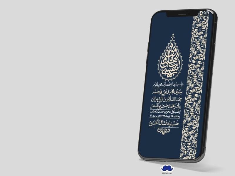 استوری-لایه-باز-دهه-اول-محرم