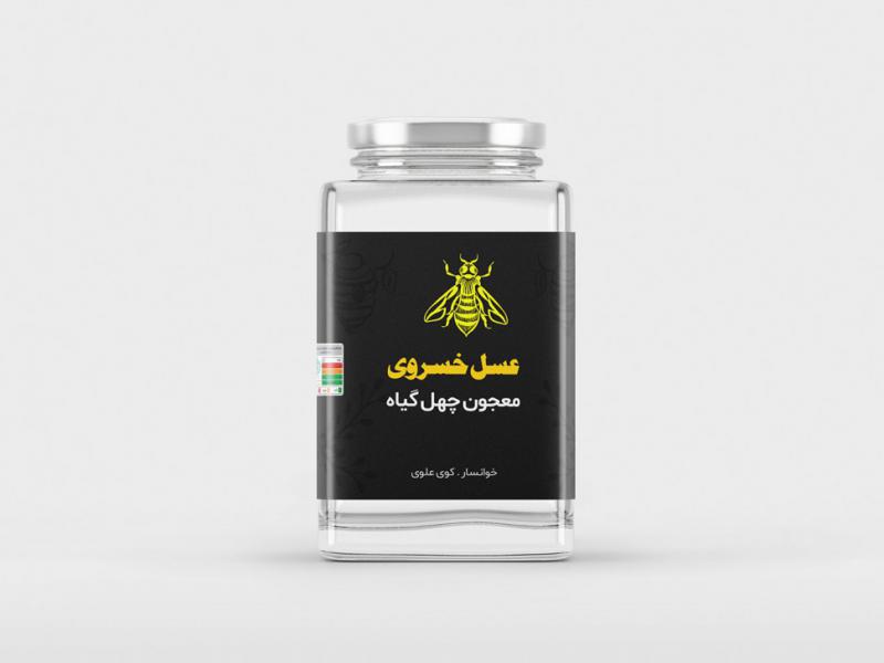 -لایه-باز-موکاپ-شیشه-عسل-و-مربا