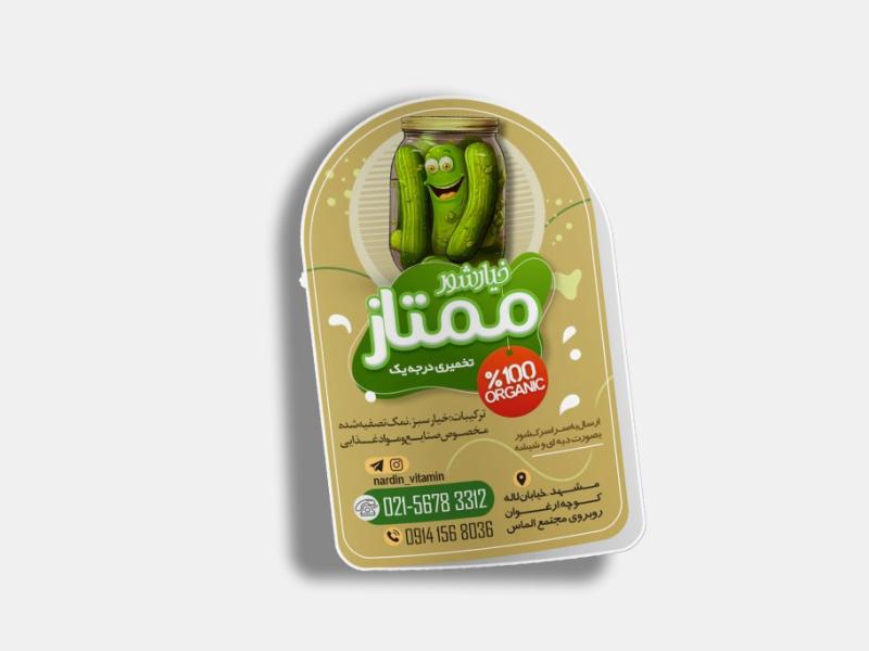 لیبل-برش-خاص-