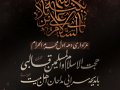 اطلاعیه-هیئت---محرم-الحرام-1446