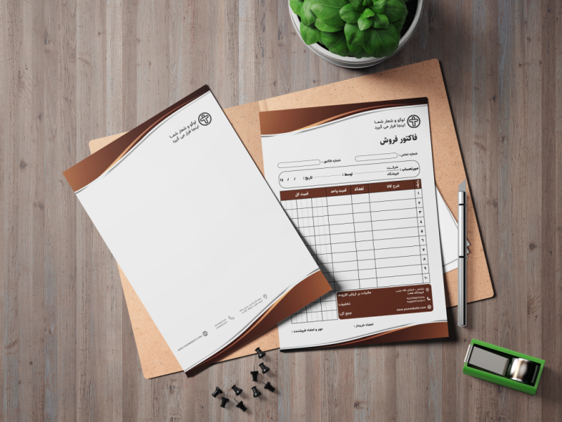 فایل-لایه-باز-سربرگ-و-فاکتور-شرکتی،-تجاری-و-فروشگاهی