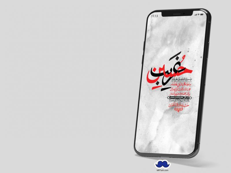 استوری-لایه-باز-دهه-اول-محرم