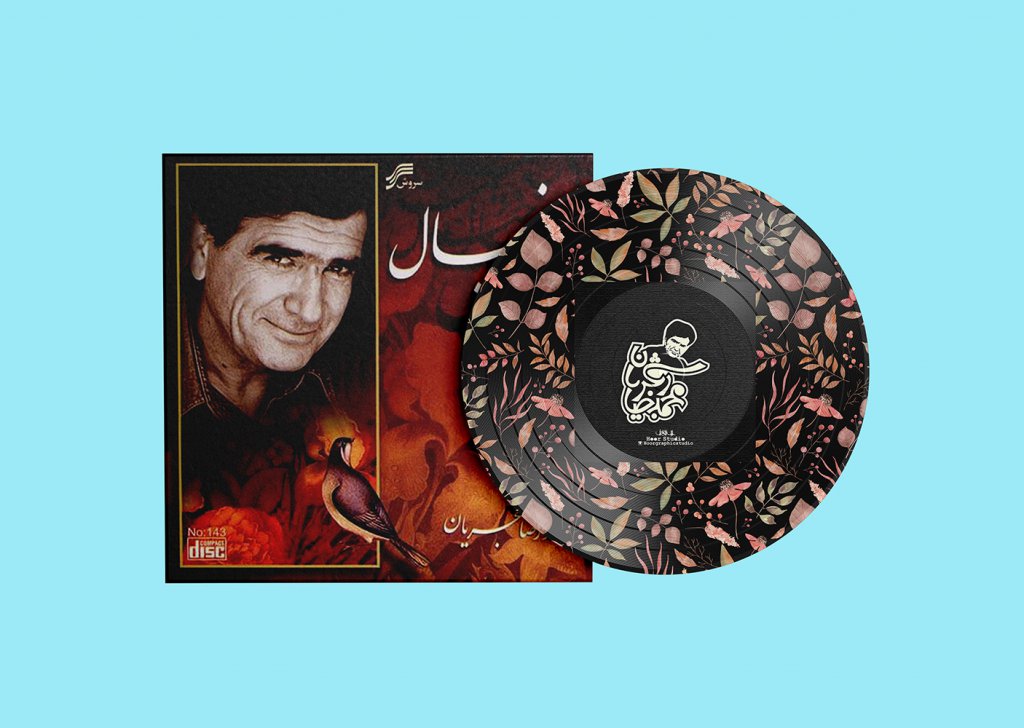  طرح لایه باز موکاپ لوح گرامافون