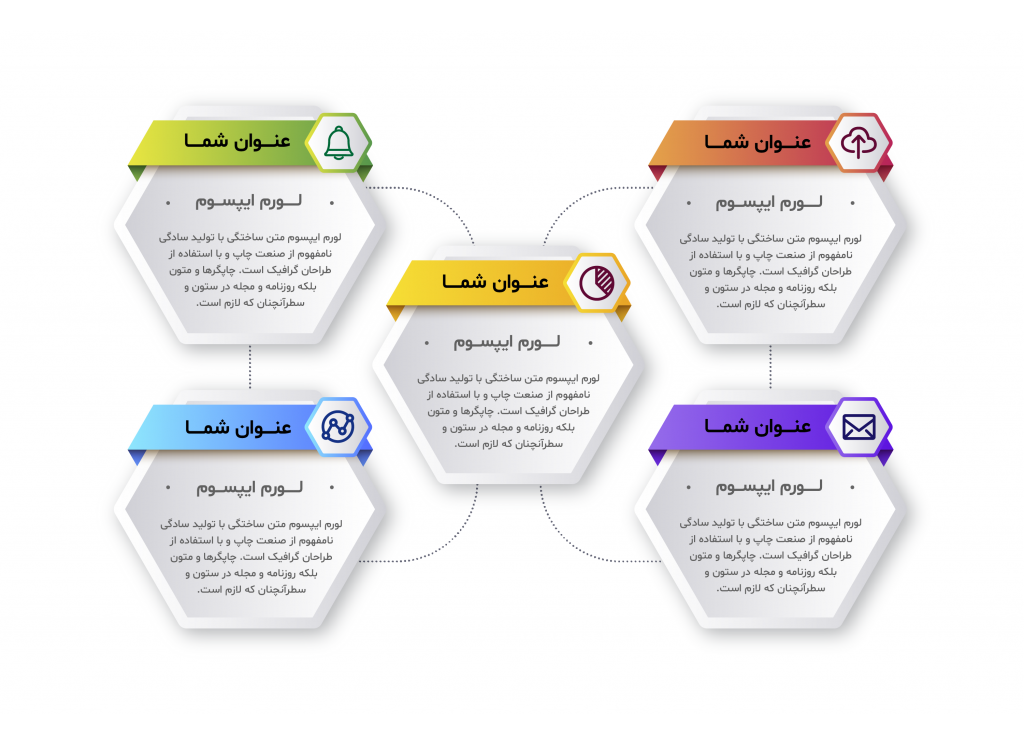 فایل لایه باز اینفوگرافیک (infographic) 