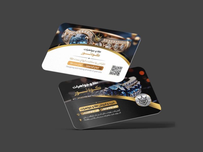 طرح-کارت-ویزیت-برای-طلا-فروشی