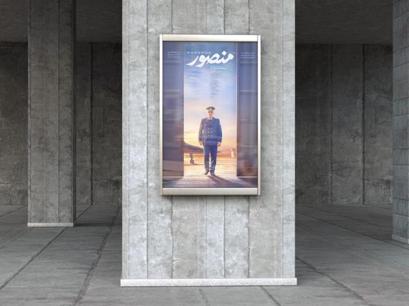 -موکاپ-لایه-باز-بیلبورد-شهری