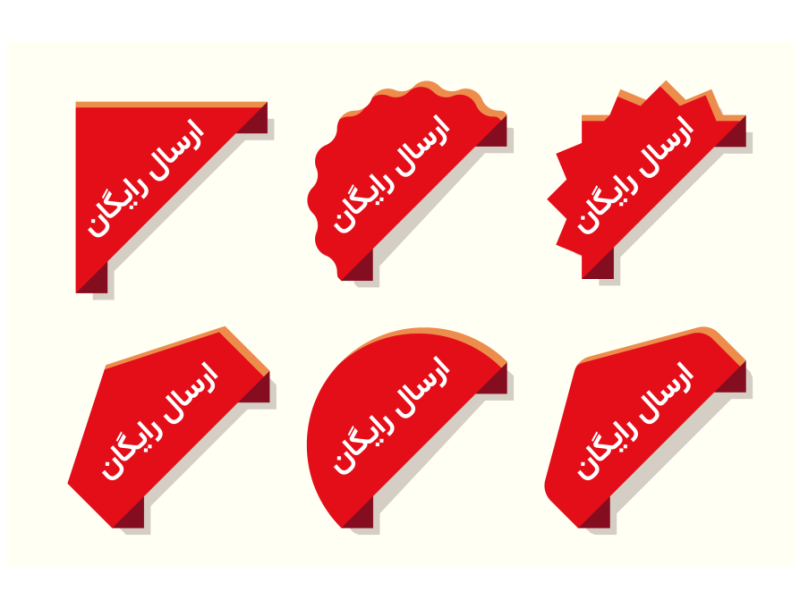 وکتور-لایه-باز-لیبل-ارسال-رایگان