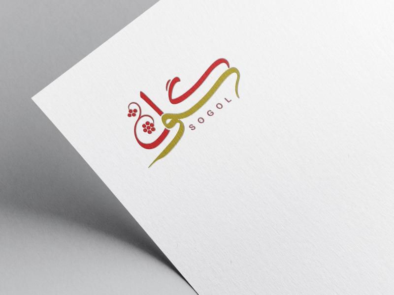-طرح-لایه-باز-موکاپ-لوگوی-سه-بعدی