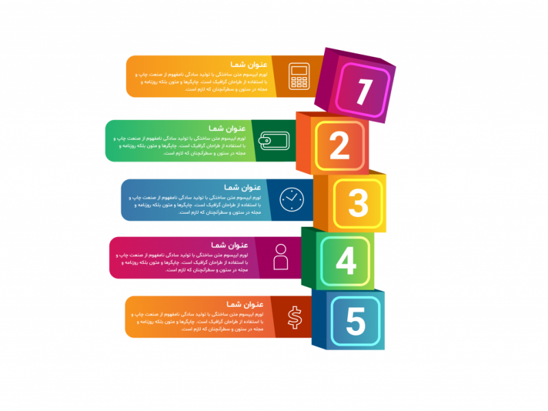فایل-لایه-باز-اینفوگرافیک-(infographic) 