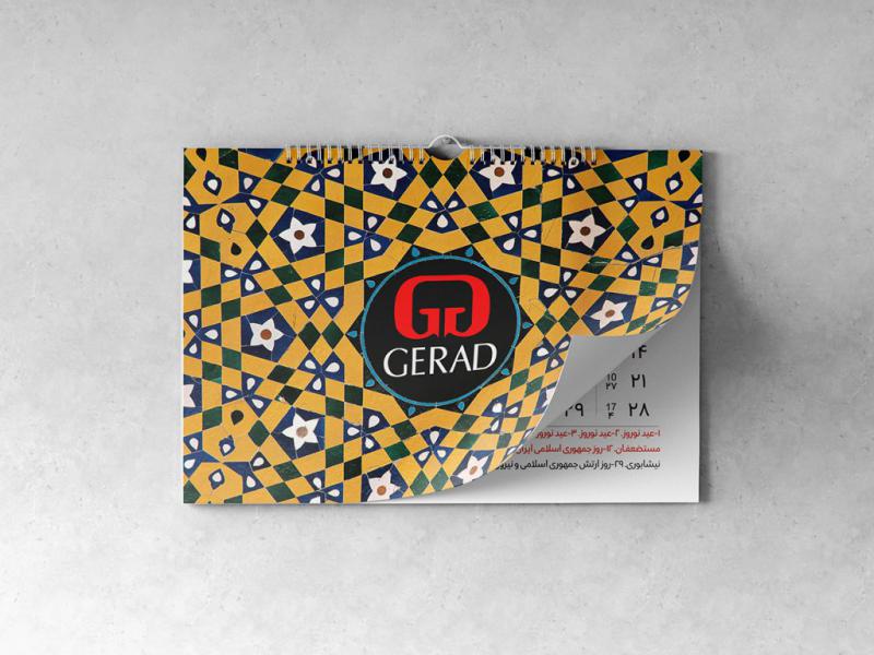 -طرح-لایه-باز-موکاپ-تقویم