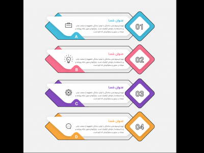 فایل لایه باز اینفوگرافیک (infographic) 