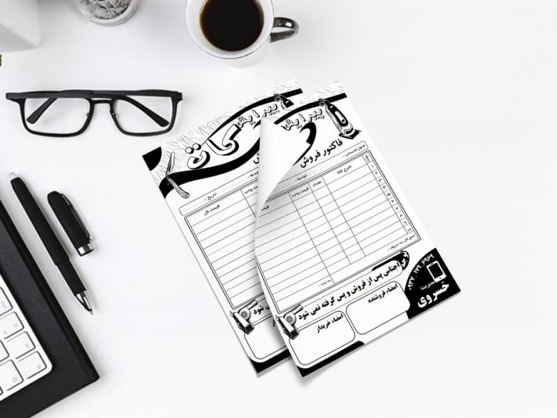 فاکتور-لایه-باز-آرایشگاه