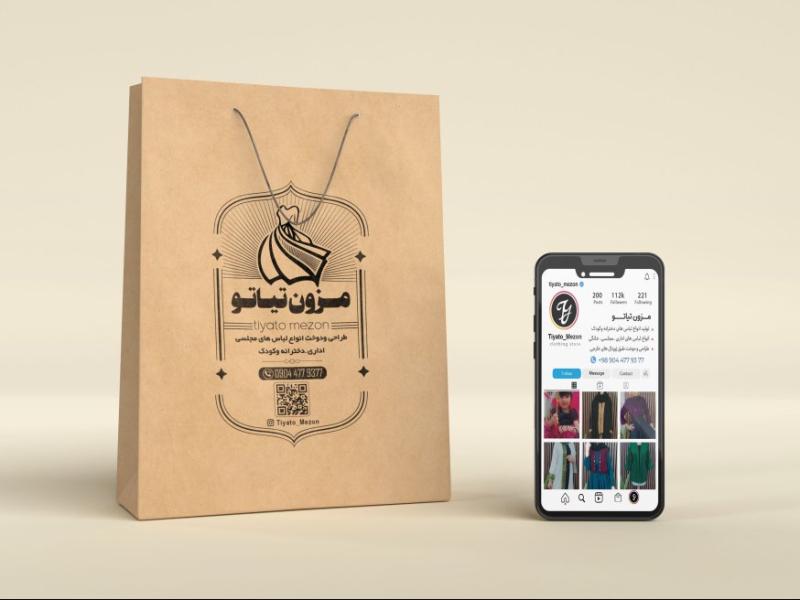 مهر-ژلاتینی-مزون