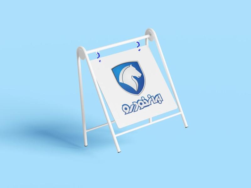 -لایه-باز-موکاپ-تخته-و-استند-رستوران
