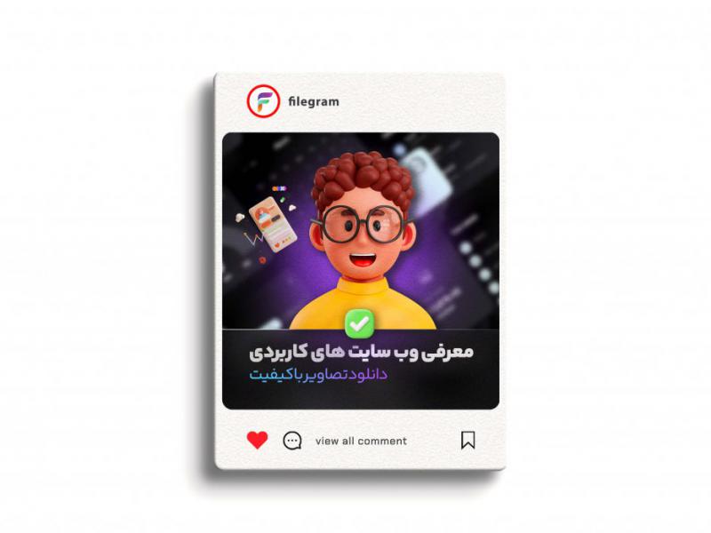 قالب-لایه-باز-اینستاگرام-+-پک-آیکون-سه-بعدی-کاراکتر-