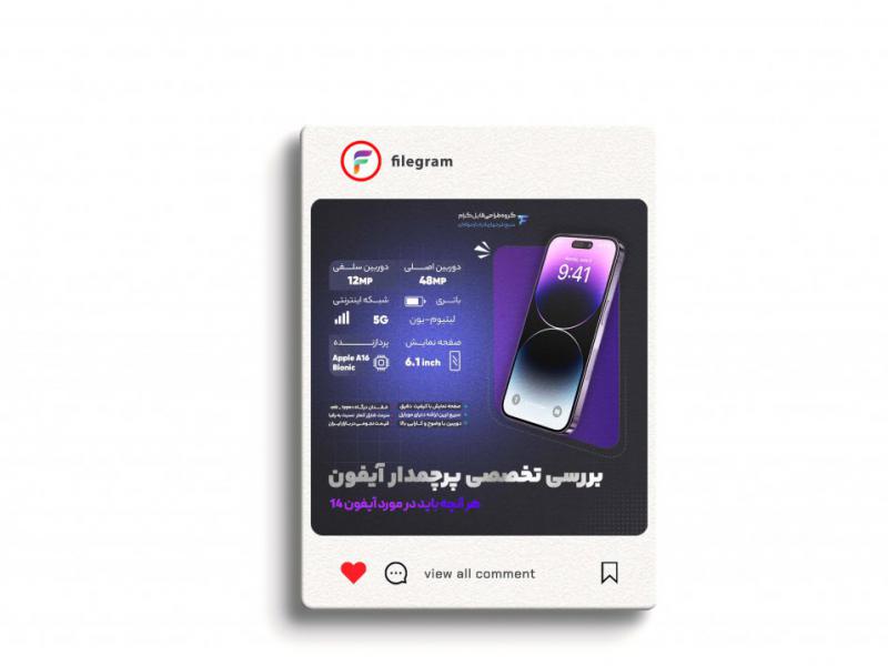 پست-لایه-باز-موبایل-فروشی