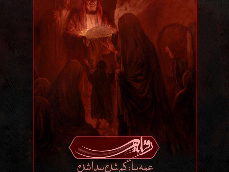 پوستر-تبلیغات-هیات