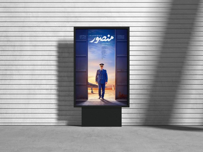 -موکاپ-لایه-باز-بیلبورد-شهری