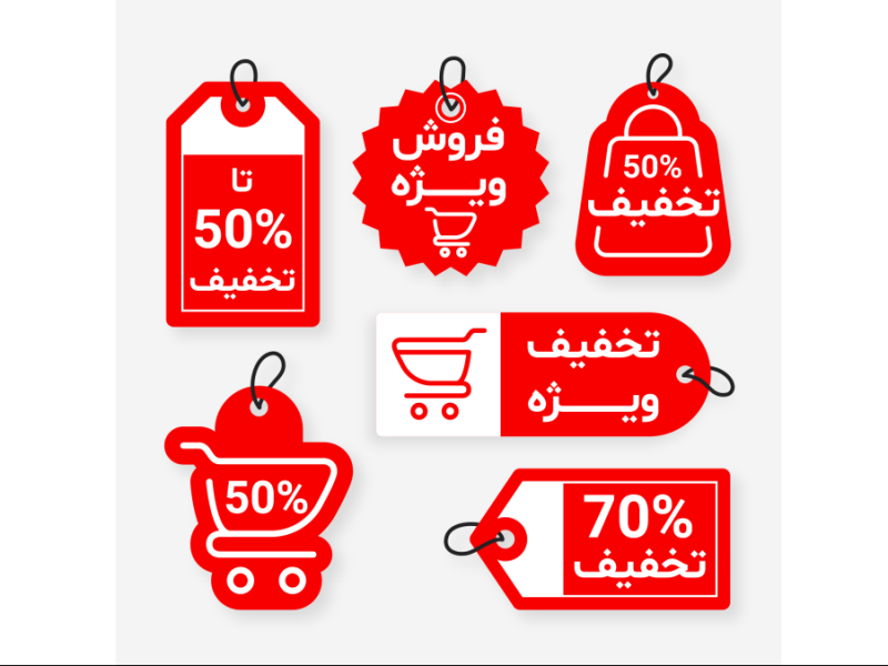 طرح-لایه-باز-برچسب-و-لیبل-تخفیف-و-فروش-ویژه