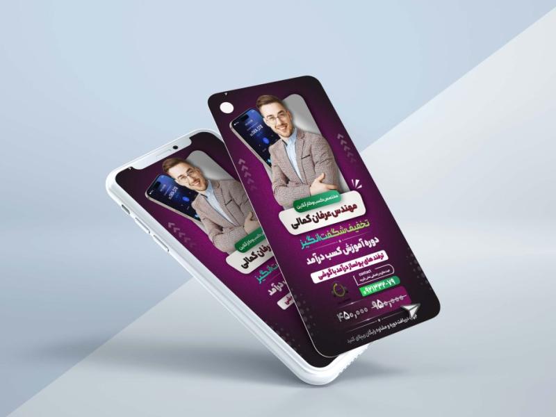 استوری-لایه-بازvip-مخصوص-اساتید-