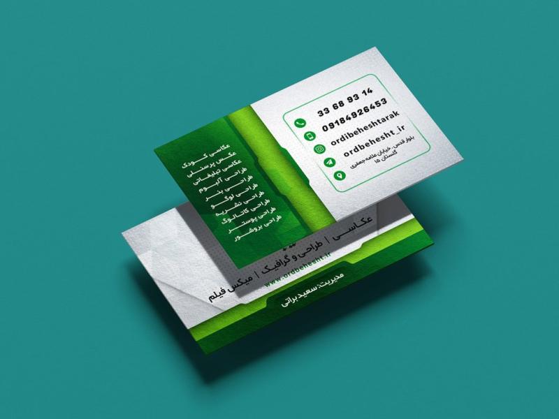 -طرح-لایه-باز-موکاپ-کارت-ویزیت