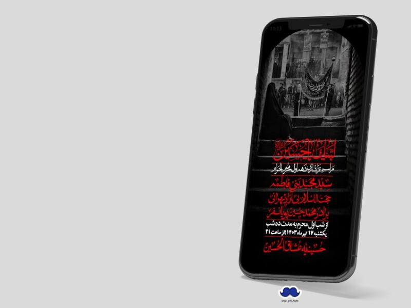 استوری-لایه-باز-دهه-اول-محرم
