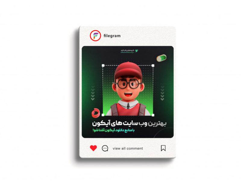 قالب-لایه-باز-پست-مناسب-موضوعات-مختلف