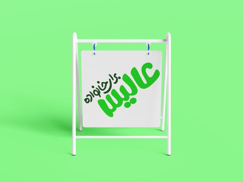 -لایه-باز-موکاپ-تخته-و-استند-رستوران
