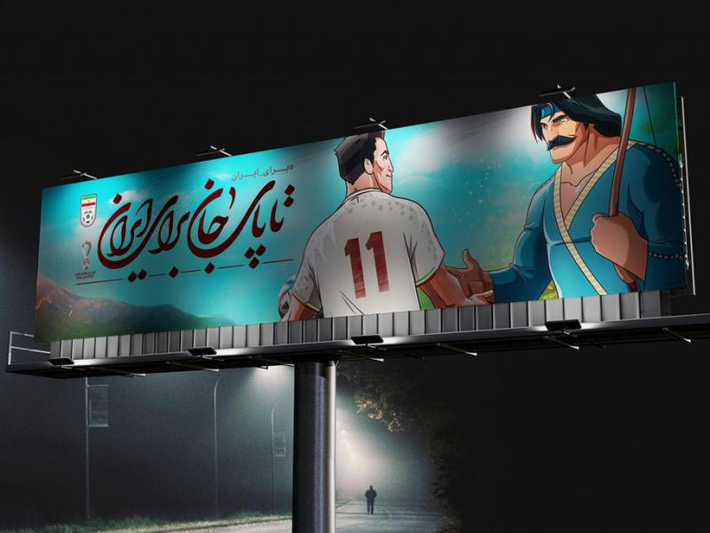 -موکاپ-لایه-باز-بیلبورد-شهری