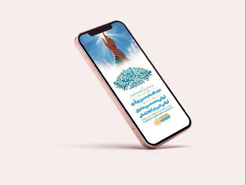 -طرح-لایه-باز-استوری-جشن-عید-غدیر-خم-