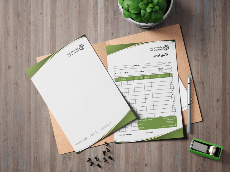 فایل-لایه-باز-سربرگ-و-فاکتور-شرکتی،-تجاری-و-فروشگاهی