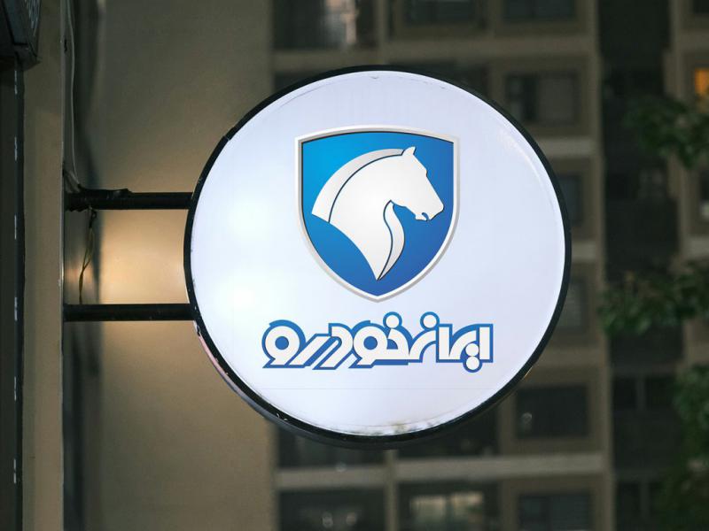 -طرح-لایه-باز-موکاپ-تابلوی-مغازه