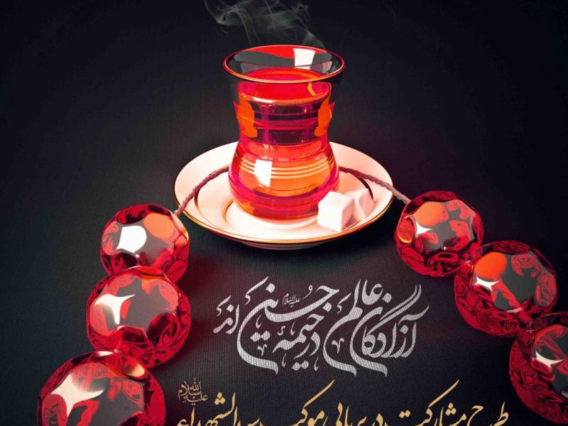 اطلاعیه-لایه-باز-کمک-به-موکب
