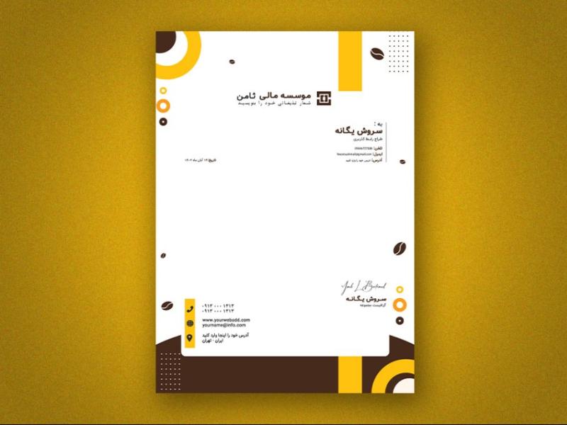 سربرگ-لایه-باز-برای-همه-کسب-و-کار-ها-