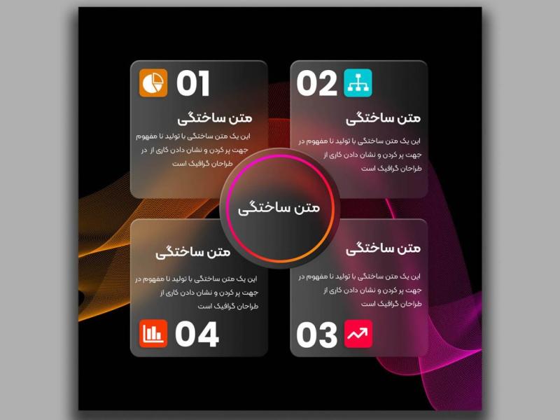 اینفوگرافیک-لایه-باز-و-قابل-ویرایش-به-همراه-فونت