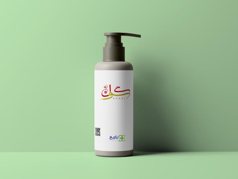 -لایه-باز-موکاپ-لوازم-آرایشی-بهداشتی
