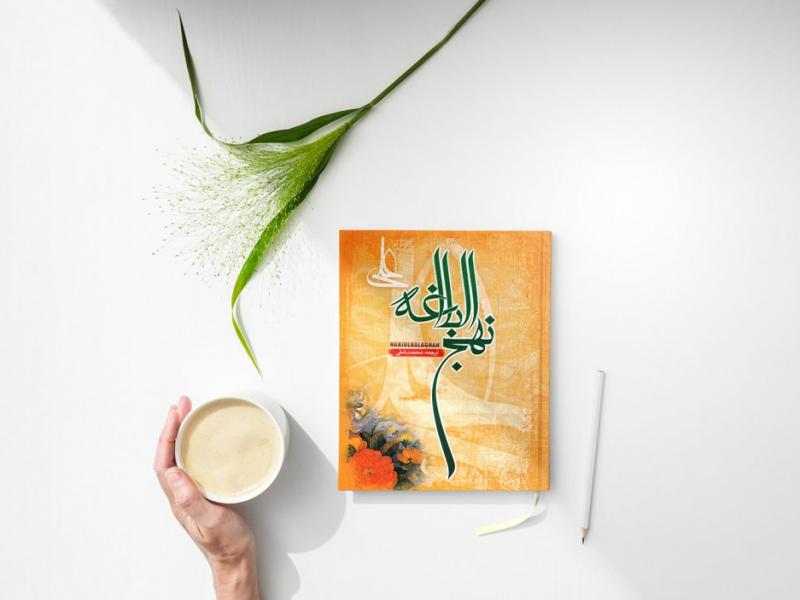 -طرح-لایه-باز-موکاپ-کتاب-و-سررسید