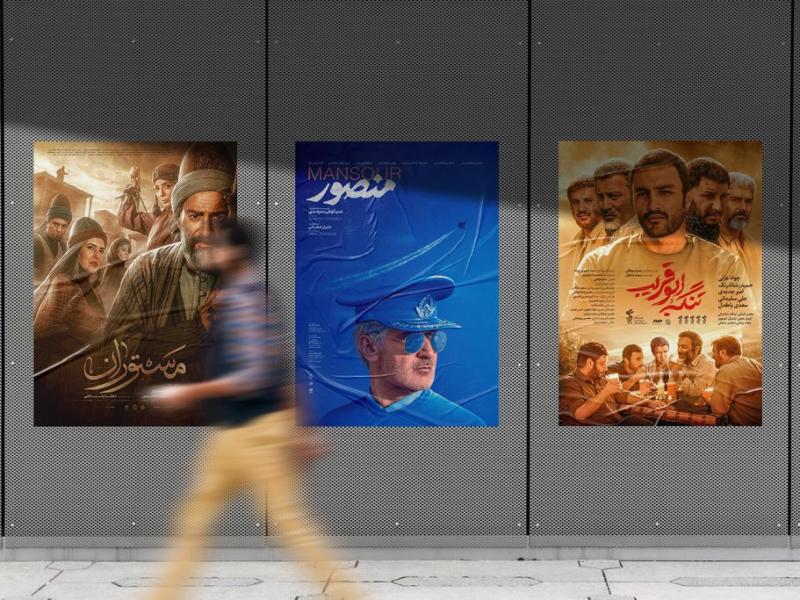 -طرح-لایه-باز-موکاپ-پوستر