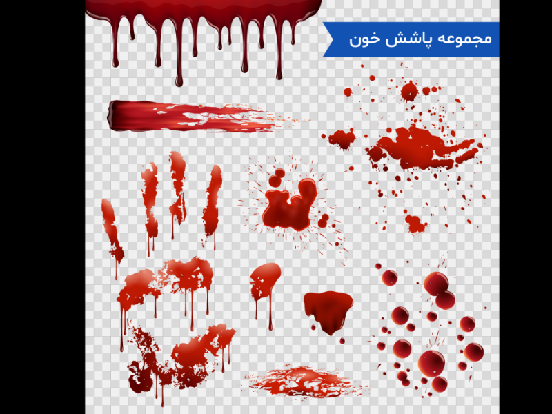 مجموعه-طزح-لایه-باز-لکه-خون-(پاشش-خون)