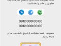 پکیج-استوری-حرفه-ای