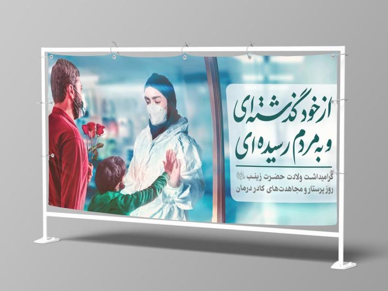 -طرح-لایه-باز-موکاپ-بنر-و-سازه-اسپیس